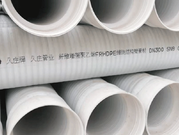 纤维增强聚乙烯(FRHDPE)缠绕结构壁管